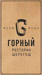 Клиент 15