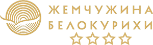 «Жемчужина Белокурихи»