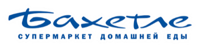Супермаркет «Бахетле»