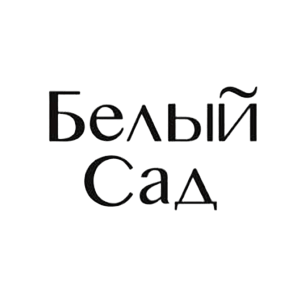 «Белый Сад»